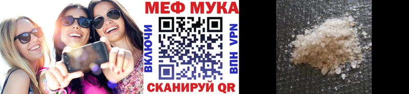 Хочу наркоту Хабаровск СК Меф мяу мяу Cocaine Гашиш Марихуана