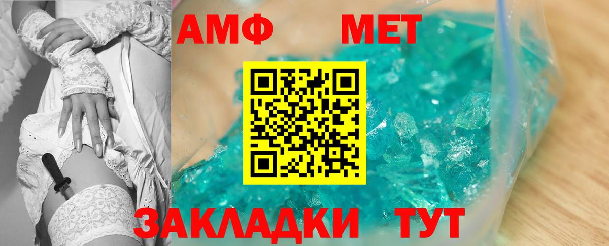 Хабаровск  АМФ  Вход с VPN  АМФ Premium 