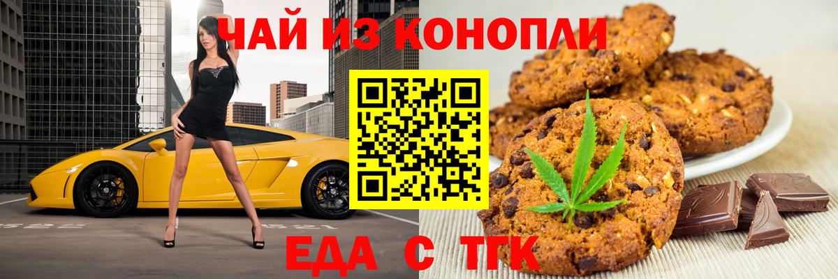 АМФЕТАМИН Хабаровск