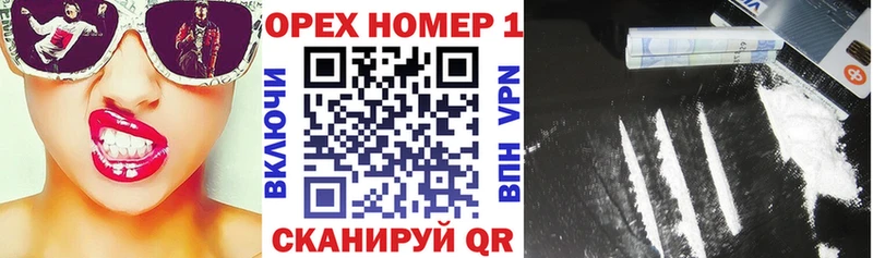 Кокаин 97% Хабаровск