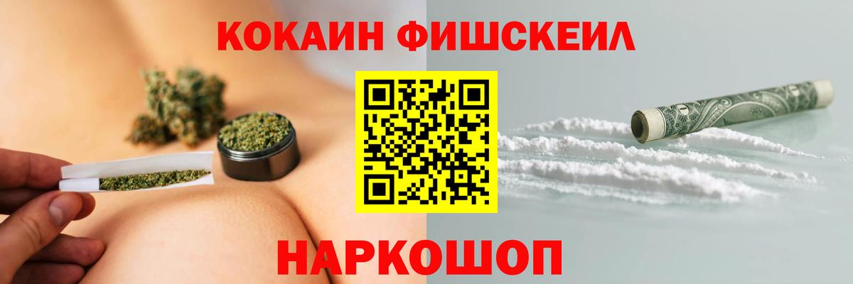Кокаин  Вход с VPN  Хабаровск  как найти закладки  КОКАИН 97% 