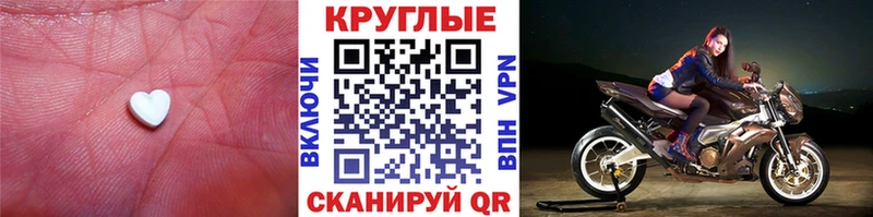 купить закладку  Хабаровск  ЭКСТАЗИ ешки 