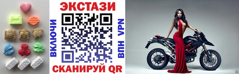 Экстази 99% Хабаровск