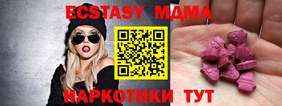 Экстази Philipp Plein  ЭКСТАЗИ  ЭКСТАЗИ XTC  Хабаровск  Вход с VPN 