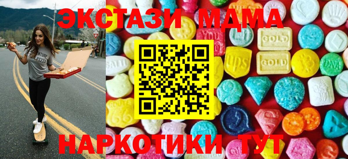 ЭКСТАЗИ DUBAI Хабаровск