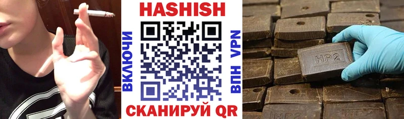 ГАШИШ гарик Хабаровск