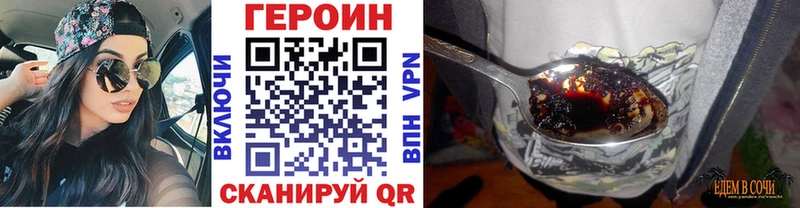 ГЕРОИН Афган  Хабаровск 