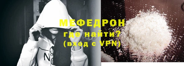 сатива Абаза