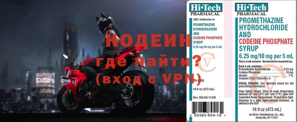 сатива Абаза