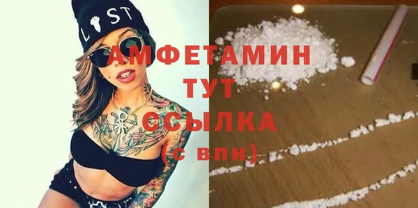 mdpv Абдулино