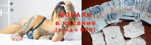 jwh Абинск