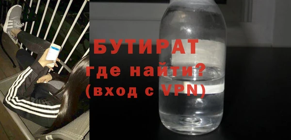 сатива Абаза