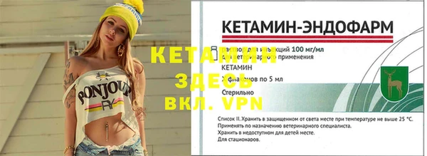 mdpv Абдулино