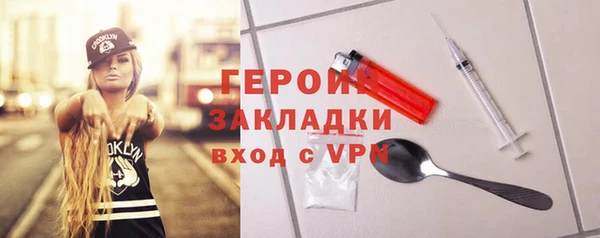 сатива Абаза