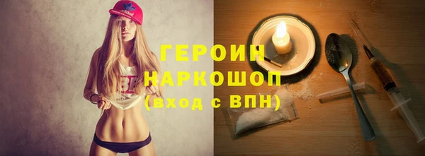 сатива Абаза