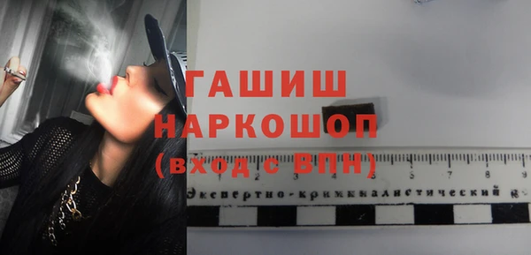 сатива Абаза