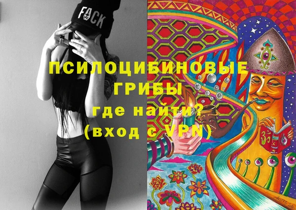 кокаин VHQ Алексин