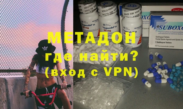 mdpv Абдулино