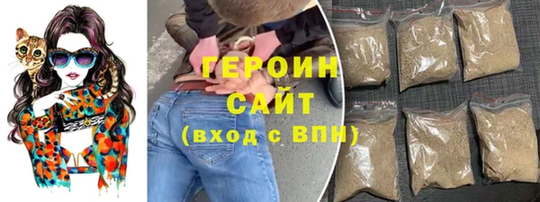 сатива Абаза