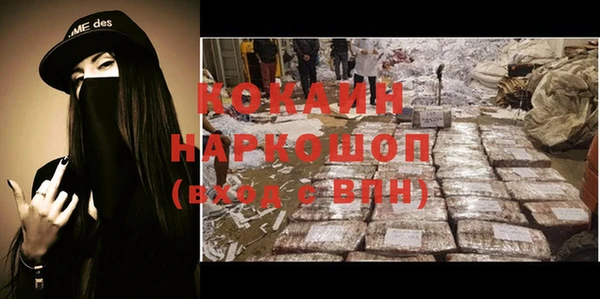 jwh Абинск