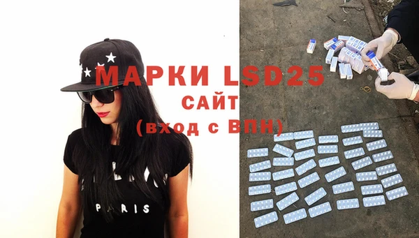 mdpv Абдулино