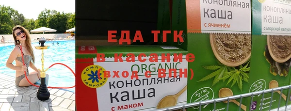 сатива Абаза