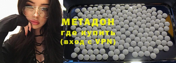 mdpv Абдулино