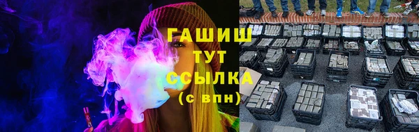 jwh Абинск