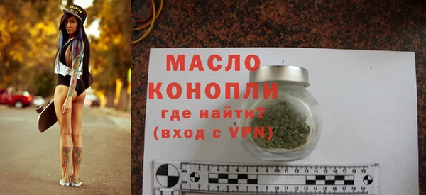 mdpv Абдулино