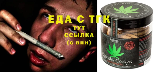 mdpv Абдулино