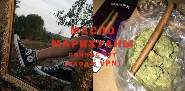 сатива Абаза