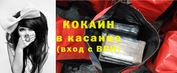 mdpv Абдулино