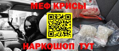 spice Обь