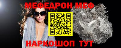 spice Обь