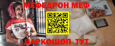 эйфоретик Обнинск