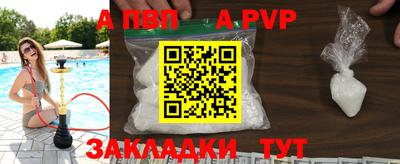 spice Обь