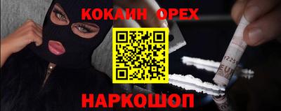 spice Обь