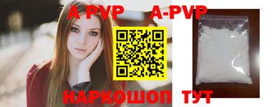 эйфоретик Обнинск