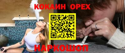 эйфоретик Обнинск