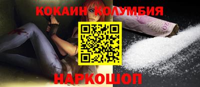 эйфоретик Обнинск