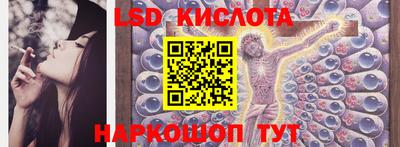 эйфоретик Обнинск