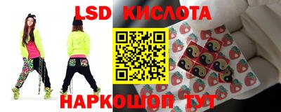эйфоретик Обнинск