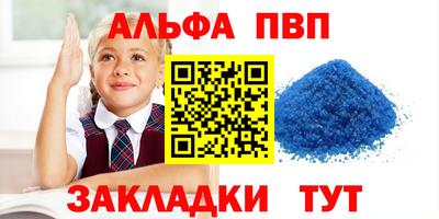 эйфоретик Обнинск