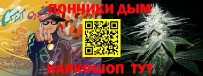 амф Пенза