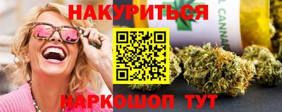 эйфоретик Обнинск