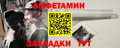 амф Нягань