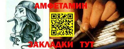 амф Нягань