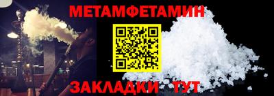 амф Пенза