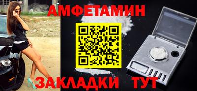 гашик Партизанск