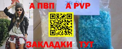 эйфоретик Обнинск